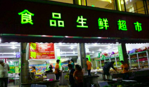 生鮮食品污水處理設(shè)備作用大，用好用對是關(guān)鍵。