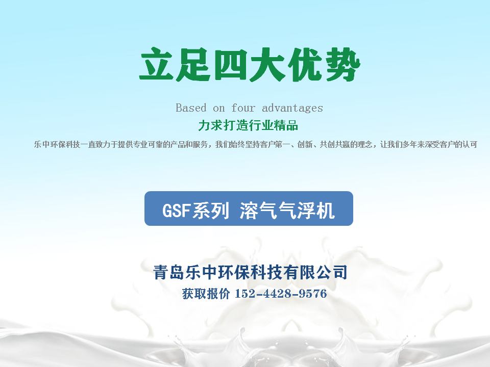 一套養(yǎng)殖污水處理設(shè)備多少錢？99%的人不知道！2
