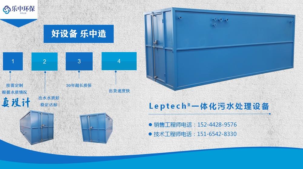 白酒廠廢水除磷方法、工藝流程|排放標準-3